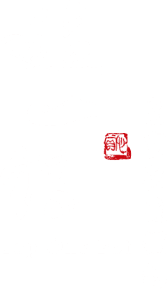 這一鍋皇室秘藏鍋物｜外帶外送官網